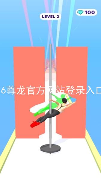 z6尊龙官方网站登录入口