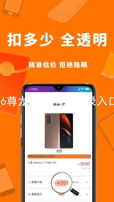 z6尊龙官方网站登录入口